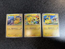 Pokemon Card Pikachu "Promo" Gekitou Spark 3-Pack - Image 3