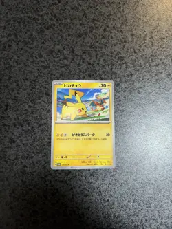 Pokemon Card Pikachu "Promo" Gekitou Spark 3-Pack - Image 5