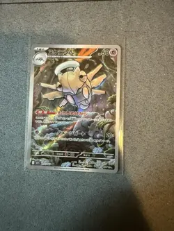 Shedinja AR 072/063 M1S Mega Symphonia - Pokemon Card Japanese MEGA- NM - Image 1