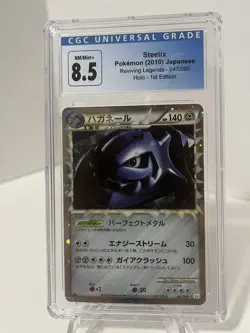 CGC 8.5 Gem Mint Steelix Reviving Legends Prime Holo 1st Japanese Card 047/080 - Image 1