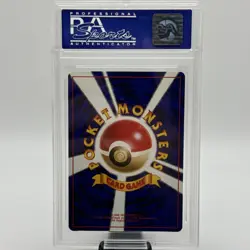 PSA 9 1998 Japanese Snorlax CD Promo Holo #143 Pokemon Card - Image 2