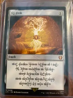 Sol Ring - Elven (0408) Commander: the Lord of the Rings: Tales of Middle-Earth - Image 1