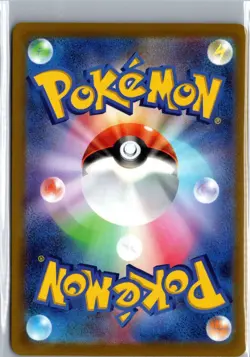 Raichu 027/069 Rare Eevee Heroes Pokemon Japanese Holo NM/M - Image 2