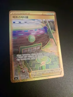 Turffield Stadium 100/069 Korean s6a UR Gold Full Art Holo Pokemon Card - Image 1