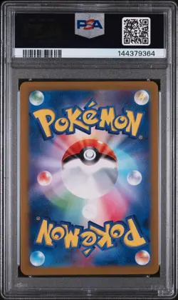 2024 Pokemon JP Sv5m Japanese Lickitung 082/071 Art Rare PSA 10 GEM MT - Image 2