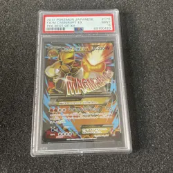 Full-Art M Camerupt EX Pokemon 2017 THE BEST OF XY Japanese 172/171 - Image 1