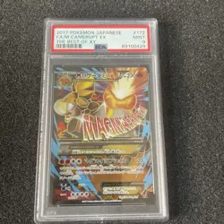 Full-Art M Camerupt EX Pokemon 2017 THE BEST OF XY Japanese 172/171 - Image 2