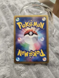 Lanturn 005/016 Pokemon Japanese Played Feraligatr Constructed Deck - Image 2