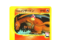 Wataru’s Charizard VS Japanese Pokemon Card Holo 2001 Trainer’s Dragon Vintage - Image 4