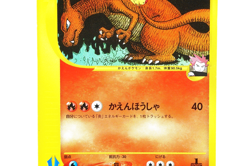 Wataru’s Charizard VS Japanese Pokemon Card Holo 2001 Trainer’s Dragon Vintage - Image 5