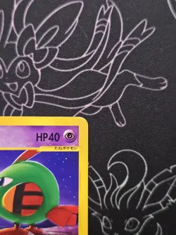 Natu - 015/018 McDonald's Pokemon-e Minimum Pack Promo - 2002 Japanese NM - Image 4
