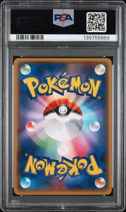 2014 POKEMON JPN XY PROMO #98 MEGA TOKYO'S PIKACHU PSA 8 - Image 2