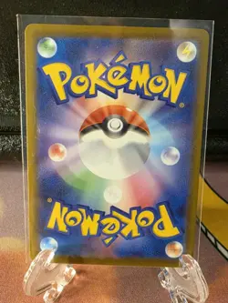 Pikachu 020/M-P McDonald's Japanese Promo 2025 McDonald Pokemon BURGERCHU LP - Image 2