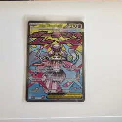 Pokemon Ascended Heroes | Mega Diancie EX | Mega Attack Rare 267/217 - Image 1