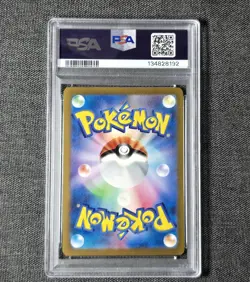 PSA 9 Origin Form Palkia VSTAR 259/172 2022 VSTAR Universe Gold Japanese Pokemon - Image 2