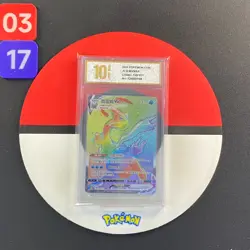 Pokemon TCG Chinese Kyurem VSTAR CS6bC 159/131 HR Grade10 - Image 1