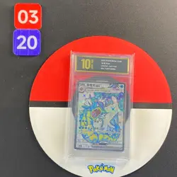 Pokemon TCG S-Chinese Gyarados ex CSV3C 143/130 SR Grade10 - Image 1
