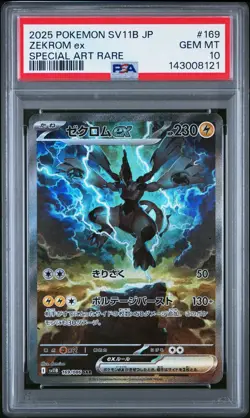 2025 POKEMON JPN SV11B-BLACK BOLT SPECIAL ART RARE #169 ZEKROM EX PSA 10 - Image 1