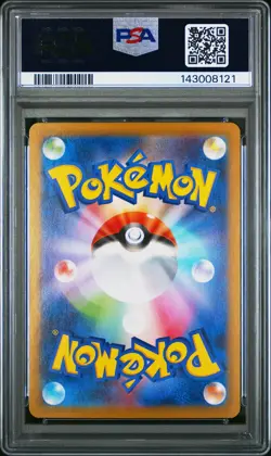 2025 POKEMON JPN SV11B-BLACK BOLT SPECIAL ART RARE #169 ZEKROM EX PSA 10 - Image 2