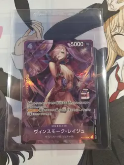 Vinsmoke Reiju Promo PAR OP12-063 Admirable Collection vol.1 ONE PIECE TCG ASIA - Image 1