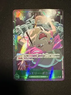 Jewelry Bonney (Alt Art) EB02-015 SR/JAPAN ONE PIECE Anime 25th Collection TCG - Image 1
