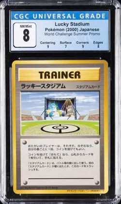 2000 POKEMON JPN WORLD CHALLENGE SUMMER PROMO LUCKY STADIUM CGC 8 - Image 1