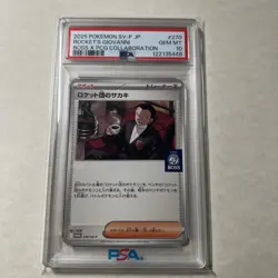 POKEMON JPN BOSS COFFEE X POKEMON PROMO #270 TEAM ROCKET'S GIOVANNI PSA 10 - Image 1