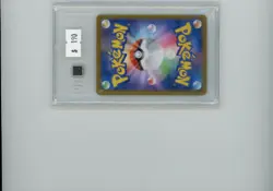 Team Rockets Moltres EX 2025 Pokemon SV JPN #124 SAR TAG 10 GEM MINT - Image 2