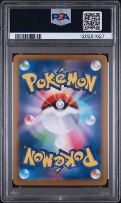 2025 Pokemon SV 10 Japanese Rocket's Mewtwo EX Ultra Rare PSA 10 - Image 2