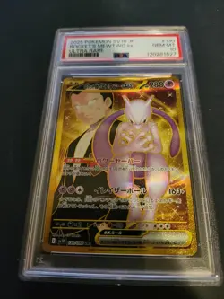 2025 Pokemon SV 10 Japanese Rocket's Mewtwo EX Ultra Rare PSA 10 - Image 3