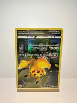 Pikachu GG30/GG70 Holo Crown Zenith Galarian Gallery Pokemon NM - Image 2