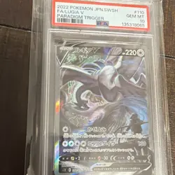 Pokemon Lugia V S12 Paradigm Trigger Super Rare Full Art Holo PSA 10 110/098 - Image 1