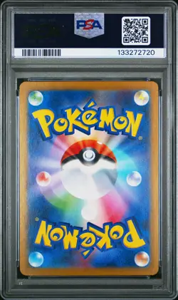 2025 POKEMON JPN PROMO POKEMON CENTER HIROSHIMA #261 HIROSHIMA'S PIKACHU PSA 10 - Image 2