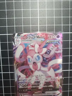 Sylveon VMAX RRR 075/184 s8b VMAX Climax Pokemon Card Japanese - Image 1