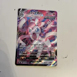 Sylveon VMAX RRR 075/184 S8b VMAX Climax Japanese Pokemon Card NM - Image 1