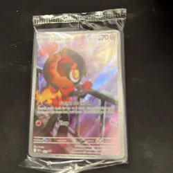 Charcadet - MEP 022 - Black Star Promo - Pokemon Card - SEALED #2 - Image 1