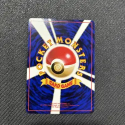 Tangela #114 MINT/NM Japanese Vintage Glossy Rare Vending Machine cards Series 2 - Image 2