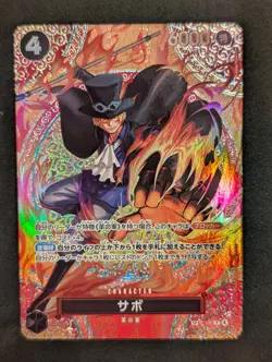 Sabo (SP Alt Art) P-105 Adventure on KAMI's Island ONE PIECE Card Japanese NM - Image 1