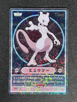 Pokemon Mewtwo - Visual Clear Card Holo VPC-14 Bandai 2013 NM - RARE GRAIL - Image 1