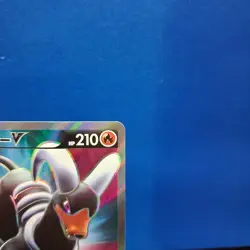 Pokemon Japanese Infinity Zone S3 Houndoom v Card 101/100 SR NM Condition - Image 2