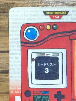 Pokemon Carddass Card Card List No.154 Bandai Pocket Monsters Red ver. 1996 - Image 3