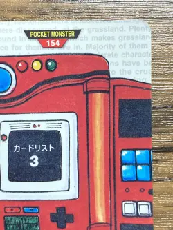 Pokemon Carddass Card Card List No.154 Bandai Pocket Monsters Red ver. 1996 - Image 4