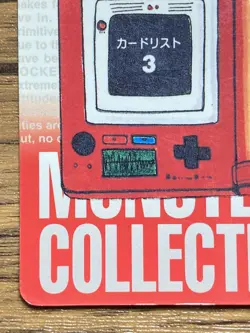 Pokemon Carddass Card Card List No.154 Bandai Pocket Monsters Red ver. 1996 - Image 5