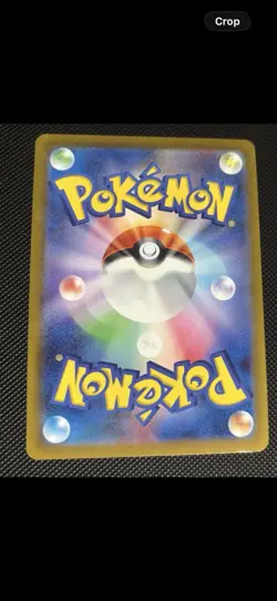 Pokemon Glaceon Yu Nagaba Promo Card 069/SV-P Japanese Sv-P 2023 - Image 2