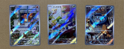 Bulbasaur Charmander Squirtle AR 050 051 052/049 Pokemon Card Japanese - Image 1