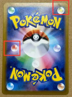 Bulbasaur Charmander Squirtle AR 050 051 052/049 Pokemon Card Japanese - Image 3