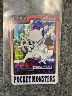 Mewtwo 150 Pokemon Card Carddass Japanese Nintendo BANDAI 1997 EX - Image 1