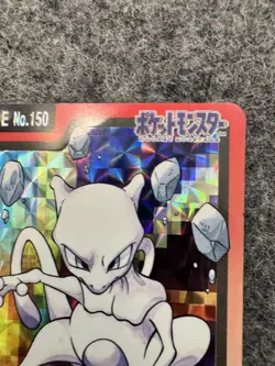 Mewtwo 150 Pokemon Card Carddass Japanese Nintendo BANDAI 1997 EX - Image 3