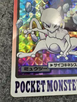 Mewtwo 150 Pokemon Card Carddass Japanese Nintendo BANDAI 1997 EX - Image 5