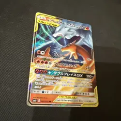 Reshiram & Charizard GX 016/173 Japanese Tag Team GX All Stars Pokemon mint - Image 1